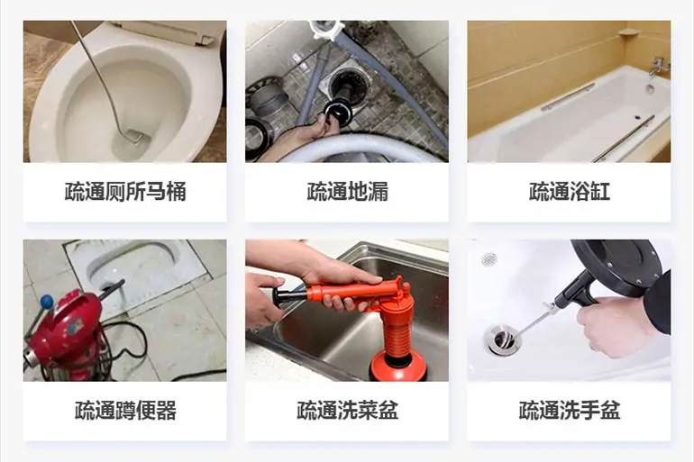 甘肃下水道疏通电话【管道疏通】24h专业上门服务